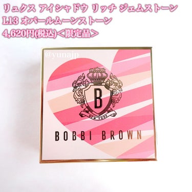 リュクス アイシャドウ リッチ ジェムストーン/BOBBI BROWN/シングルアイシャドウを使ったクチコミ（5枚目）