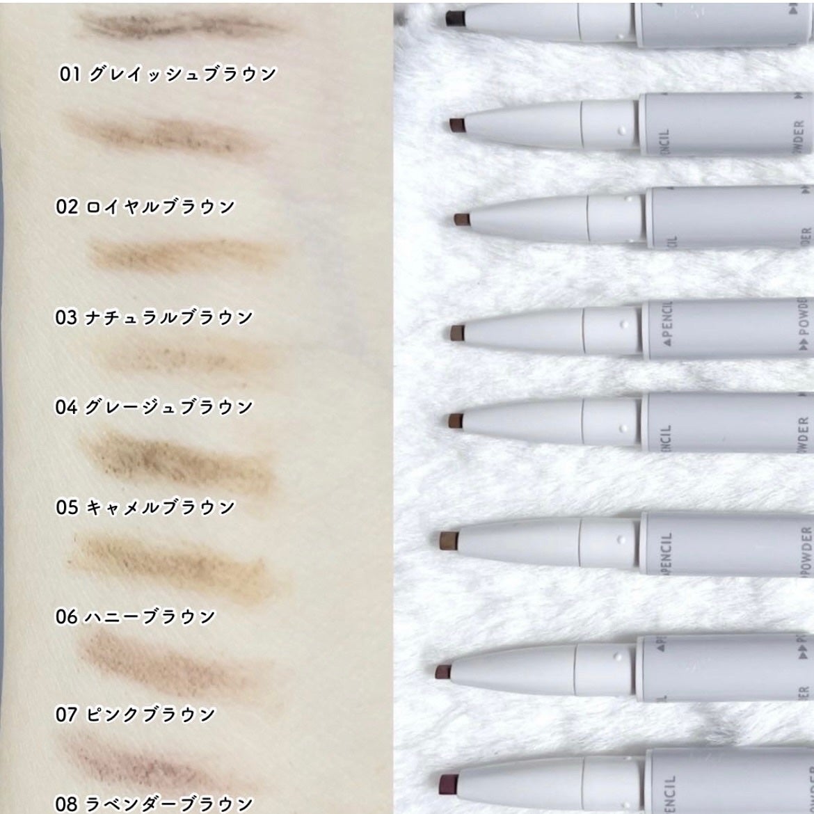 サナ ニューボーン パーフェクトアイブロウ/サナ ニューボーン/アイブロウペンシルを使ったクチコミ(5枚目)