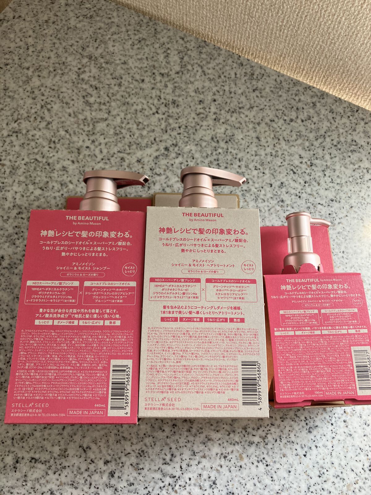 アミノメイソン シャイニー＆モイスト ヘアオイル/アミノメイソン/ヘアオイルを使ったクチコミ（2枚目）