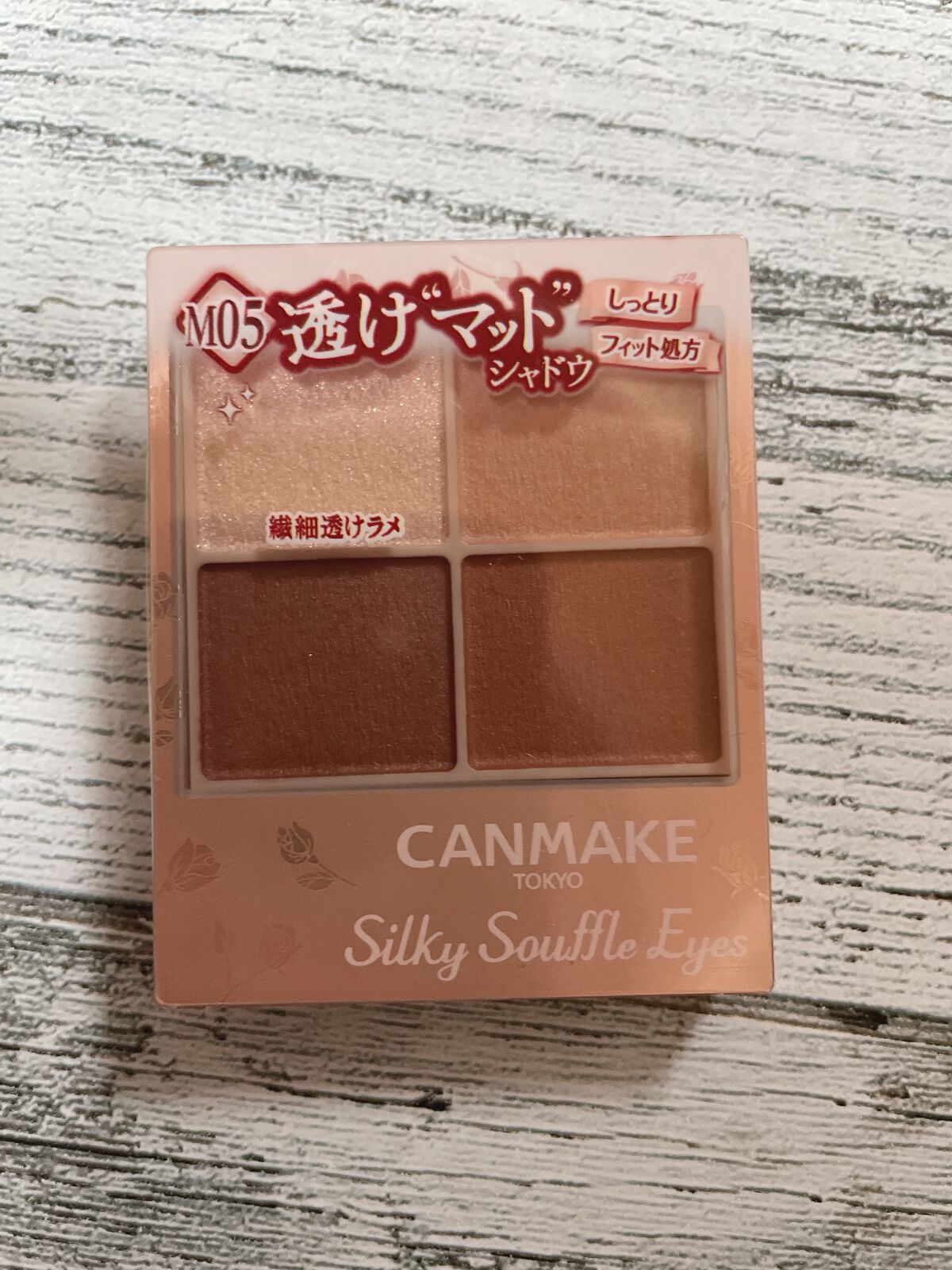 「密着アイライナー」クリームペンシル/デジャヴュ/ペンシルアイライナーを使ったクチコミ(5枚目)