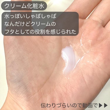 敏感肌用乳液　高保湿/無印良品/乳液を使ったクチコミ（3枚目）