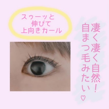 ヌーディズムマスカラ/chee shu/マスカラを使ったクチコミ(3枚目)