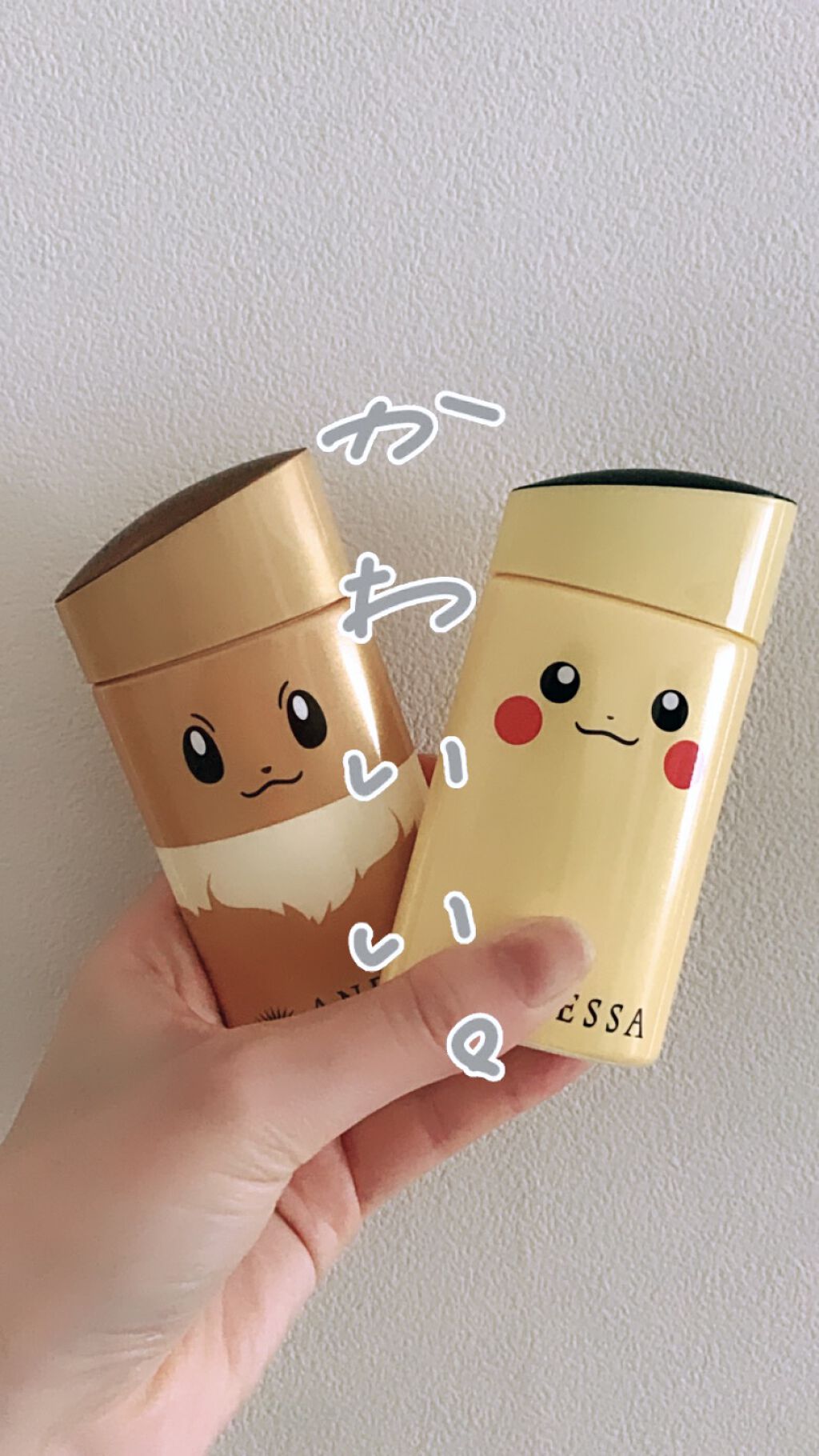 パーフェクトUV スキンケアミルク a/アネッサ/日焼け止め・UVケアを使ったクチコミ(1枚目)