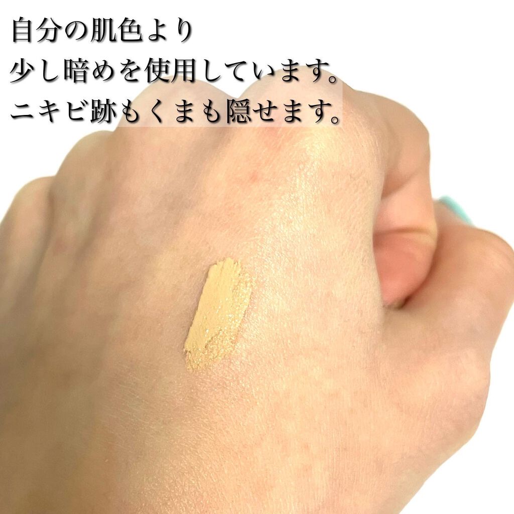 カバーパーフェクション チップコンシーラー/the SAEM/リキッドコンシーラーを使ったクチコミ(3枚目)