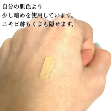 カバーパーフェクション チップコンシーラー/the SAEM/リキッドコンシーラーを使ったクチコミ（3枚目）