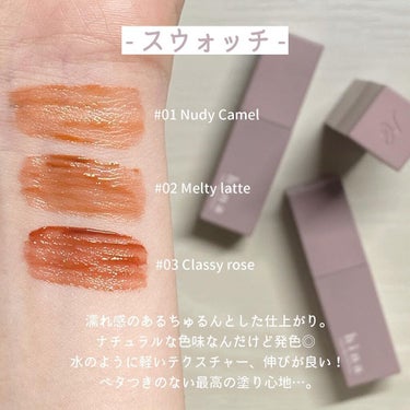 チュルンリップティント/hina cosmetics/リップグロスを使ったクチコミ（6枚目）