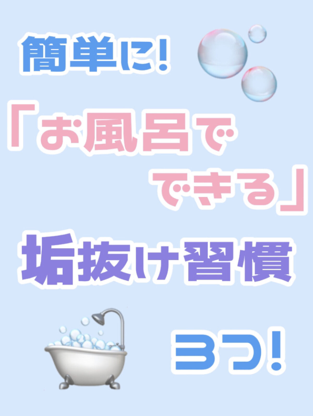 バスタイムヘアケアコーム/マペペ/ヘアコームを使ったクチコミ（1枚目）