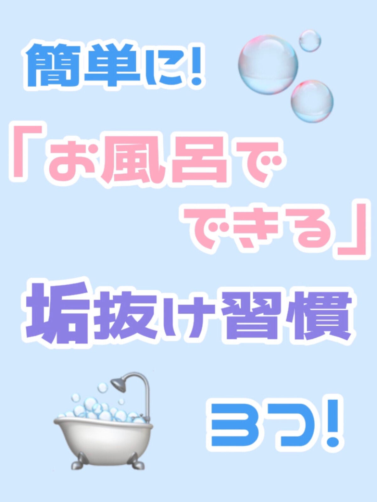 バスタイムヘアケアコーム/マペペ/ヘアコームを使ったクチコミ(1枚目)