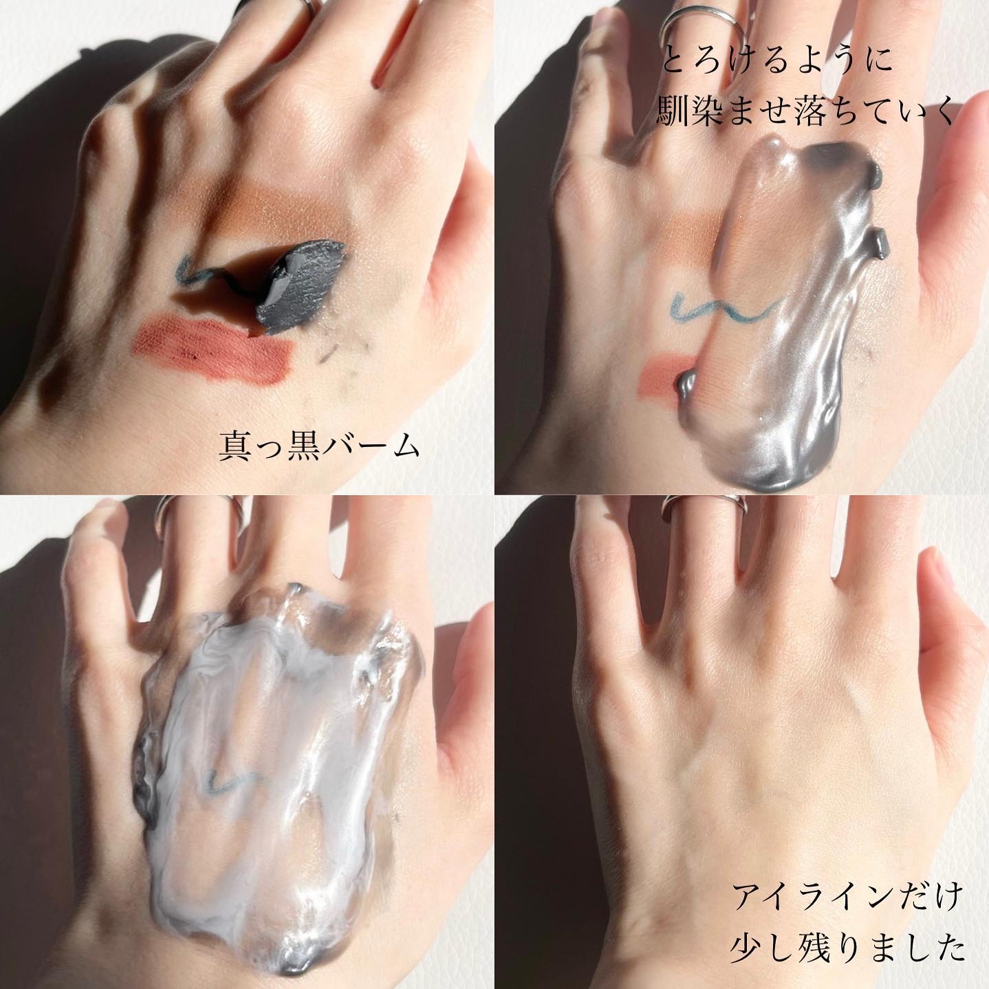 ソフティモ クリアプロ クレンジングバーム CICA ブラック/ソフティモ/クレンジングバームを使ったクチコミ（2枚目）