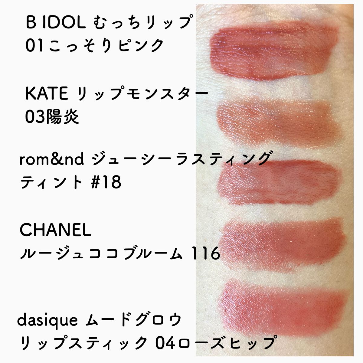 ジューシーラスティングティント/rom&nd/リップティントを使ったクチコミ(7枚目)