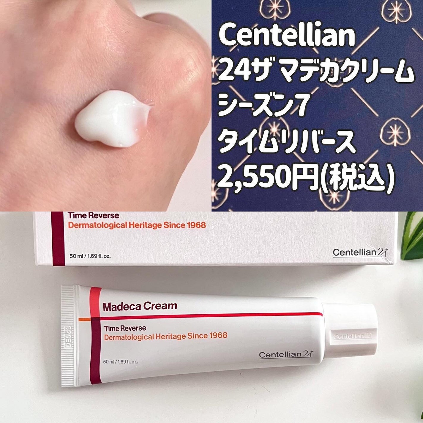 MYFIT V マルチビタイミューン/センテリアン24/美容サプリメントを使ったクチコミ(2枚目)