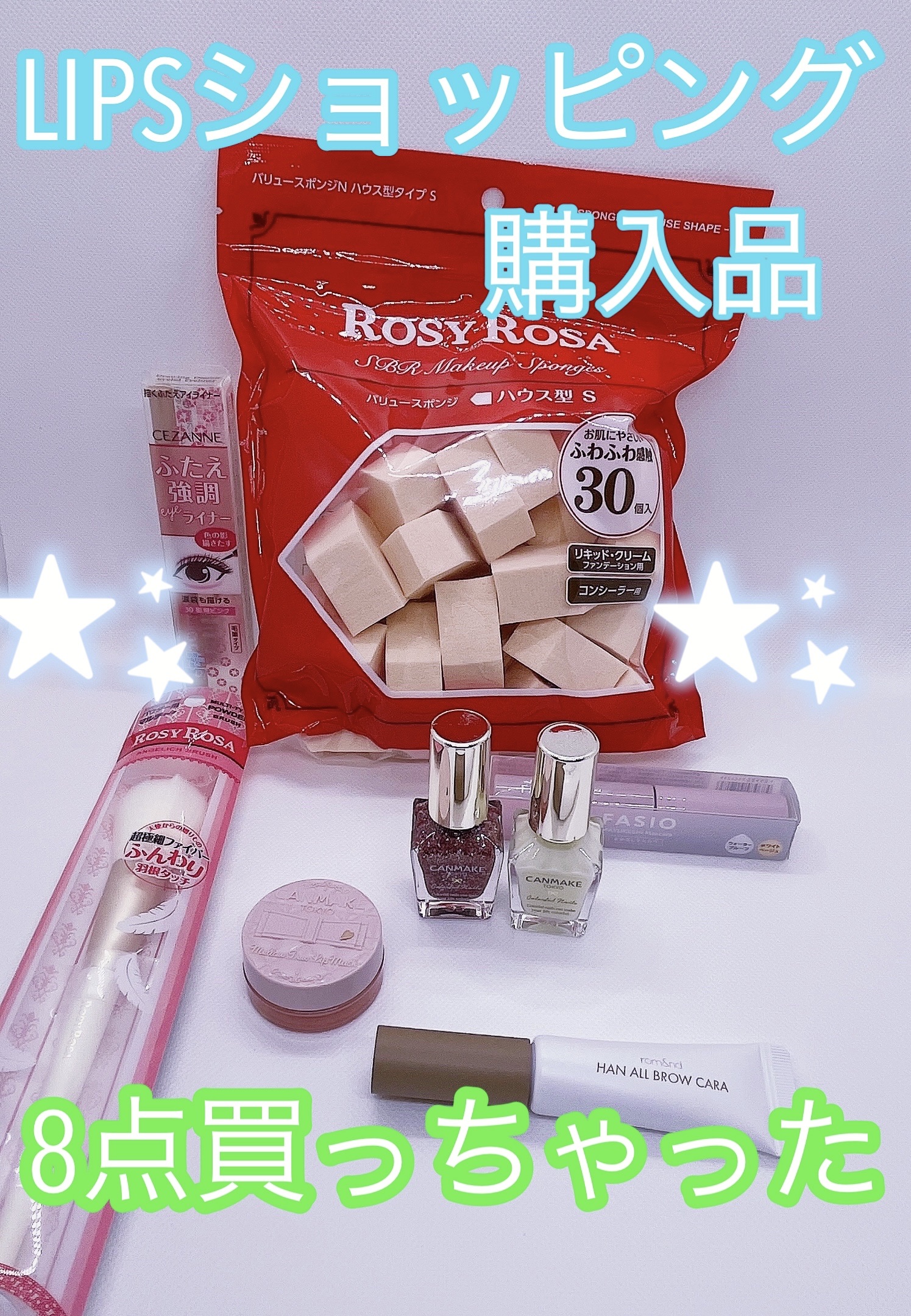 エンジェリッチブラシ マルチタイプ/ロージーローザ/メイクブラシを使ったクチコミ（1枚目）