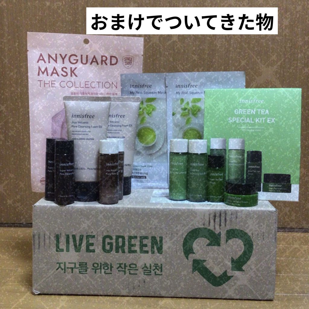 マイリアル スクイーズ マスクシート/innisfree/シートマスク・パックを使ったクチコミ（2枚目）