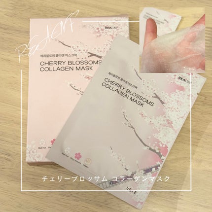 チェリーブロッサム コラーゲンマスク/REACNF/シートマスク・パックを使ったクチコミ(1枚目)