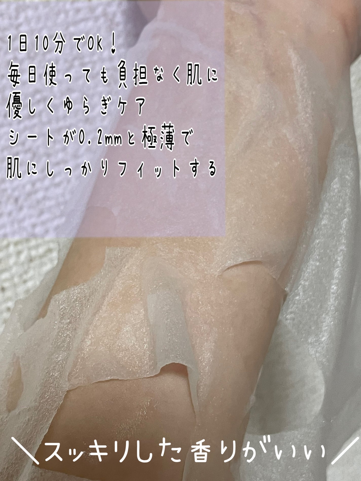 CICA デイリースージングマスク/VT/シートマスク・パックを使ったクチコミ(2枚目)