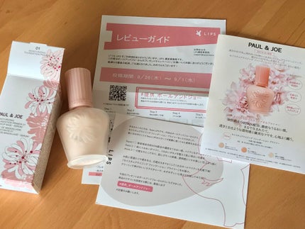 モイスチュアライジング ファンデーション プライマー/PAUL & JOE BEAUTE/化粧下地を使ったクチコミ(6枚目)