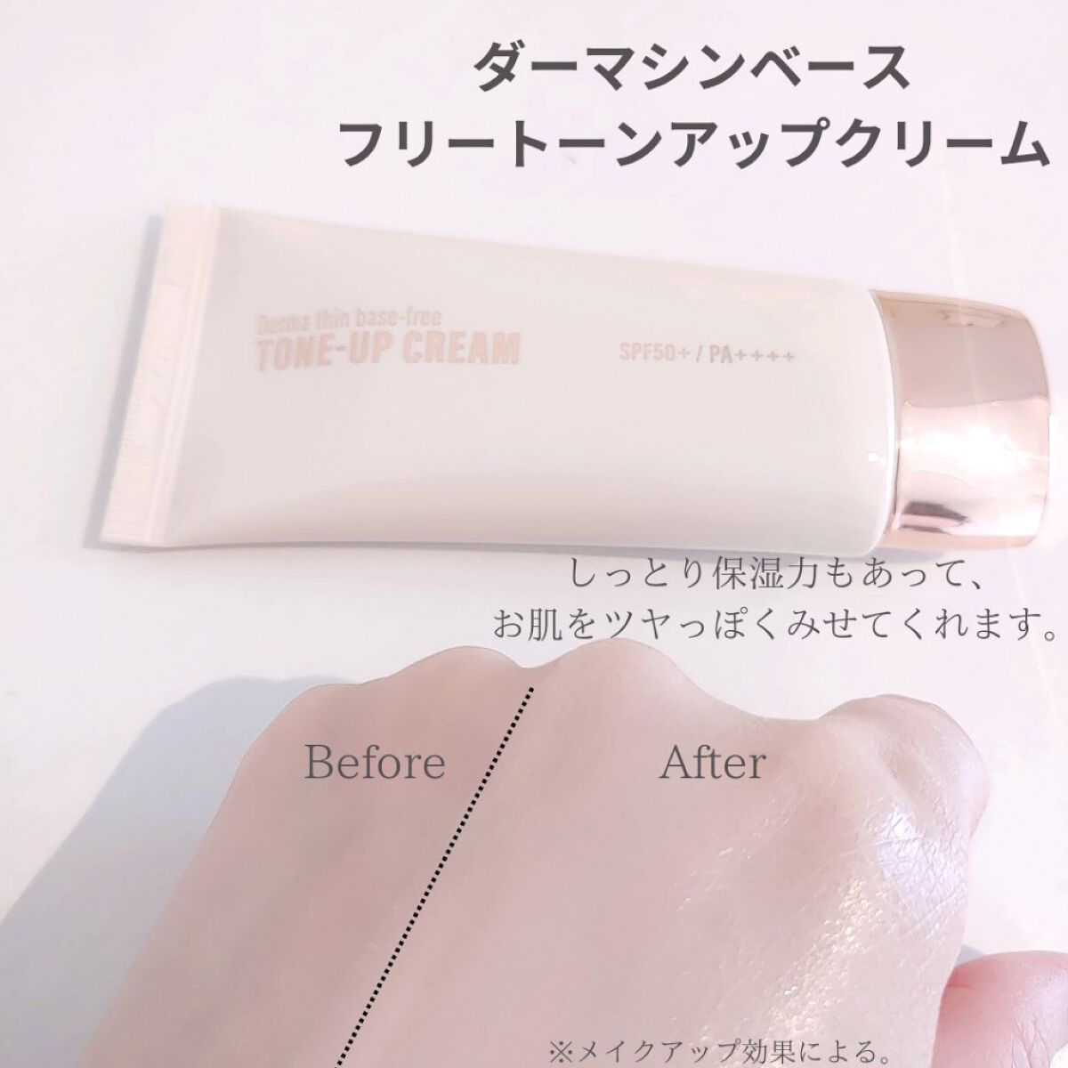 ダーマシンコンシーラー/23years old/リキッドコンシーラーを使ったクチコミ（3枚目）