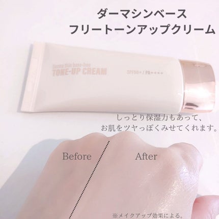 ダーマシンコンシーラー/23years old/リキッドコンシーラーを使ったクチコミ(3枚目)