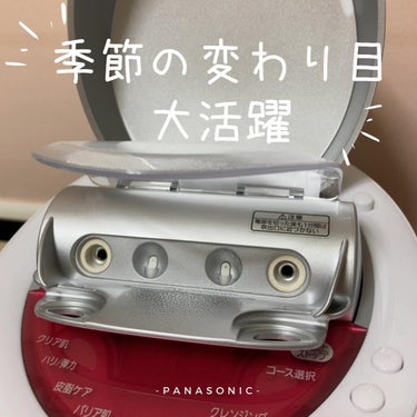 スチーマーナノケア EH-SA9A/Panasonic/美顔器・マッサージを使ったクチコミ（1枚目）