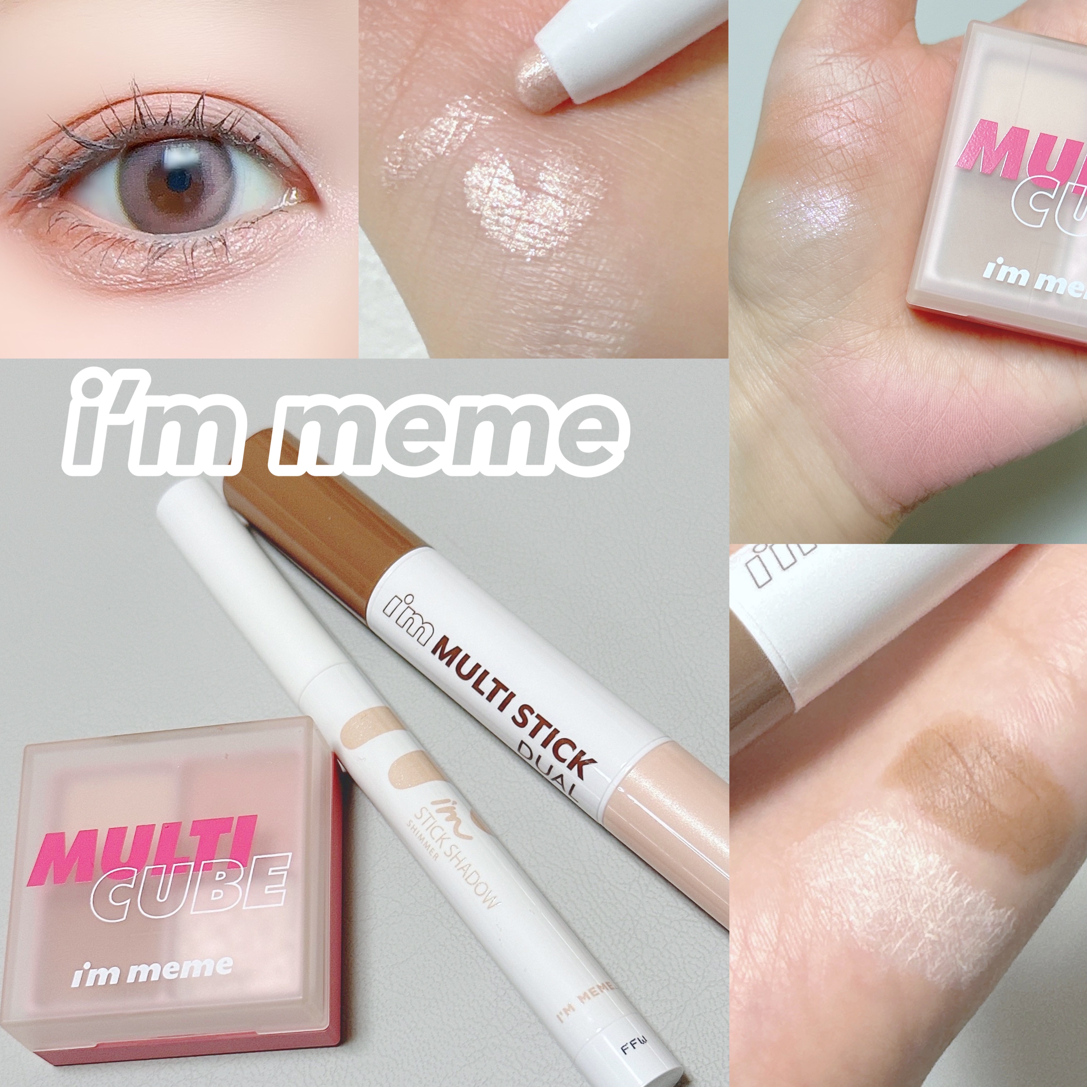 アイムマルチスティック デュアル/i’m meme/シェーディングを使ったクチコミ（1枚目）