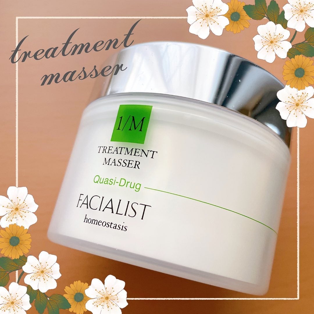 フェイシャリスト トリートメントマセR/シーボン./クレンジングクリームを使ったクチコミ(1枚目)