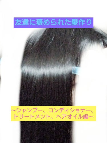 プレミアムタッチ 浸透美容液ヘアマスク/フィーノ/洗い流すヘアトリートメントを使ったクチコミ（1枚目）