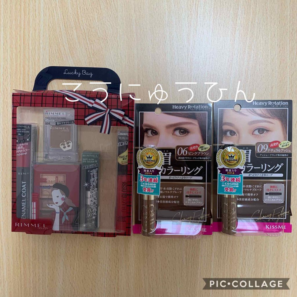 カラーリングアイブロウ/ヘビーローテーション/眉マスカラを使ったクチコミ(1枚目)