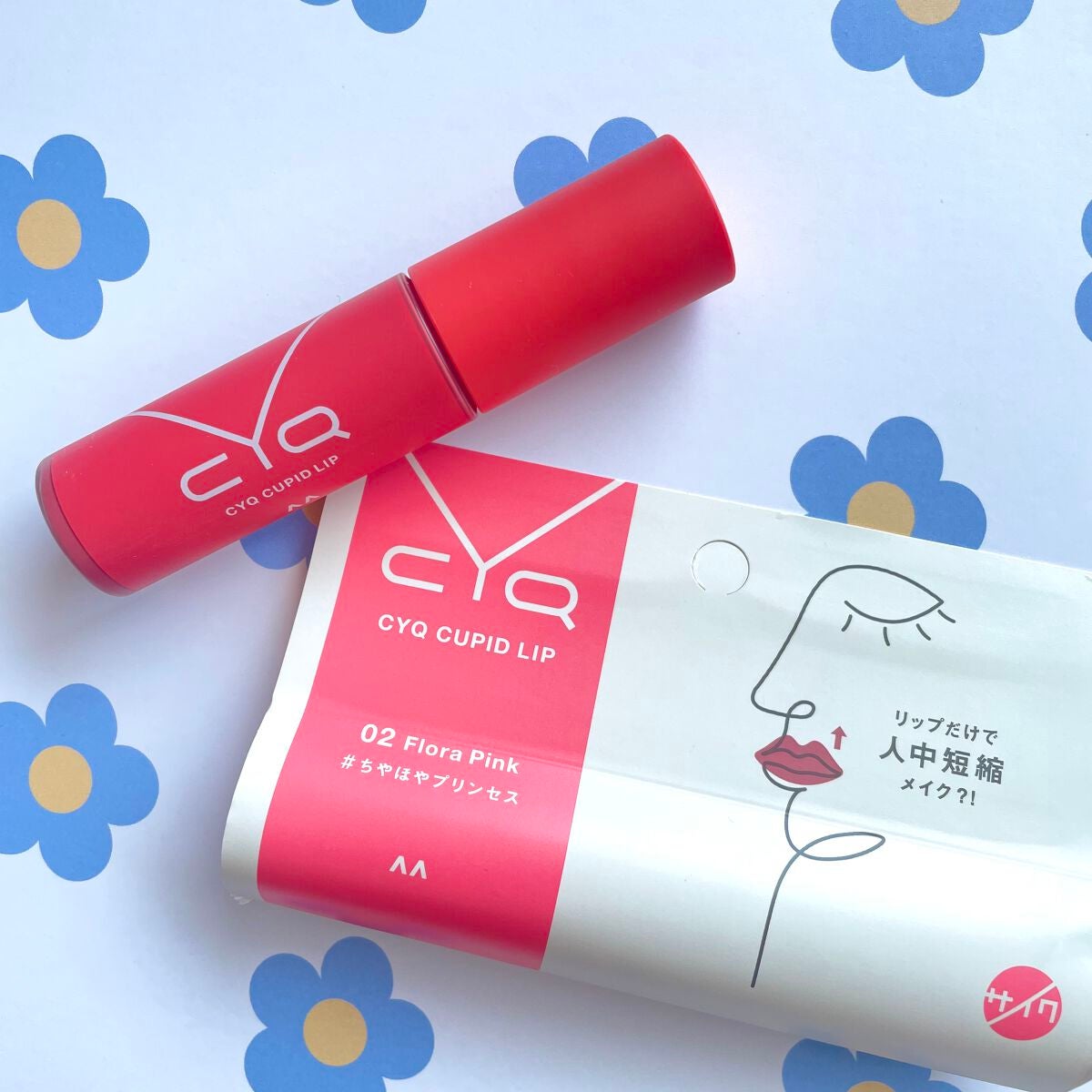 キューピッドリップ/CYQ/口紅を使ったクチコミ(1枚目)