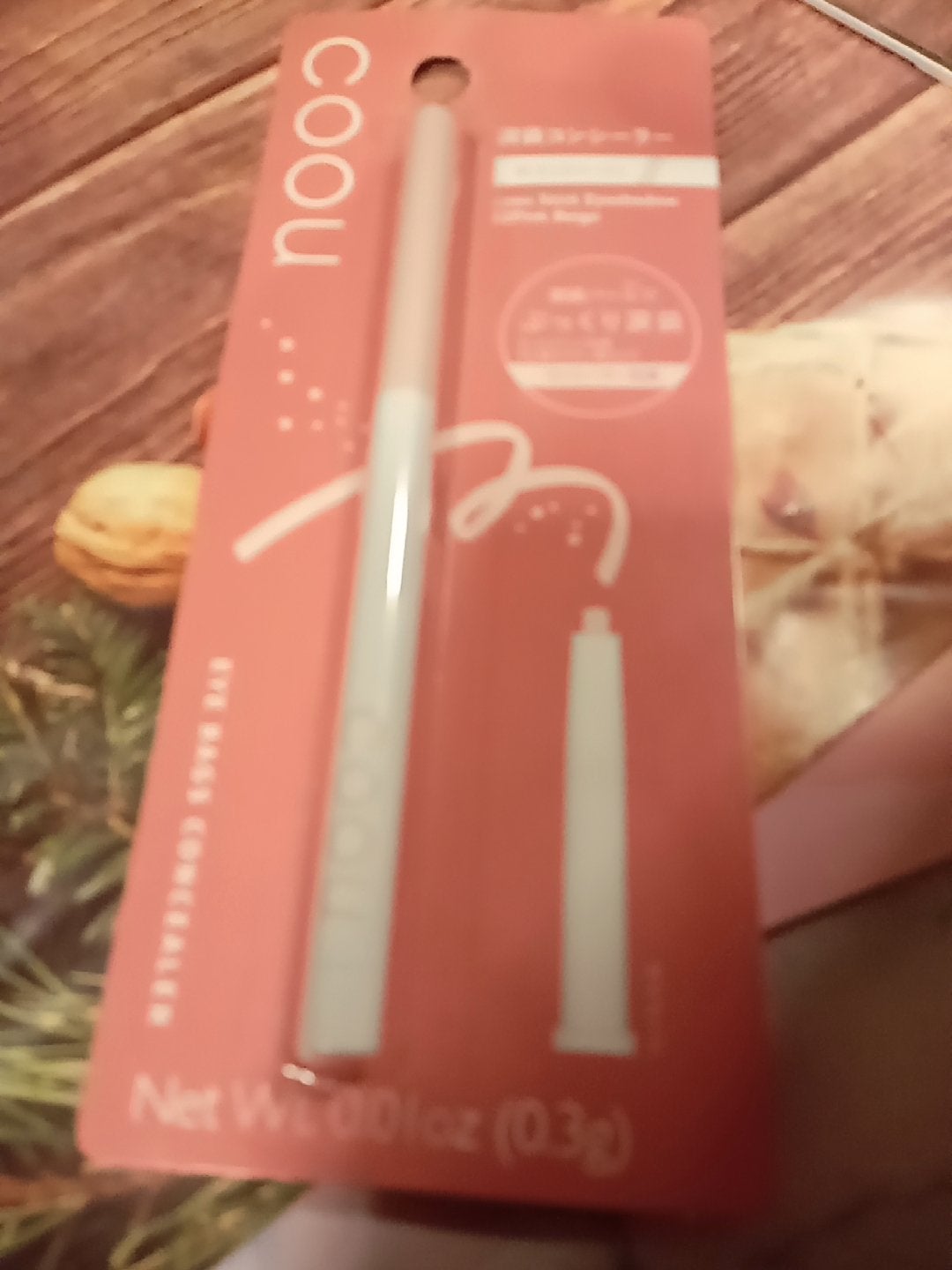 ちる様@ふぉろば on LIPS 「ダイソーの涙袋ライナーと影用ライナーと涙袋の上にのせるグリッタ..」(1枚目)