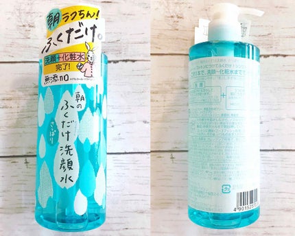 朝のふくだけ洗顔水 さっぱりタイプ/ラクイック/化粧水を使ったクチコミ(2枚目)