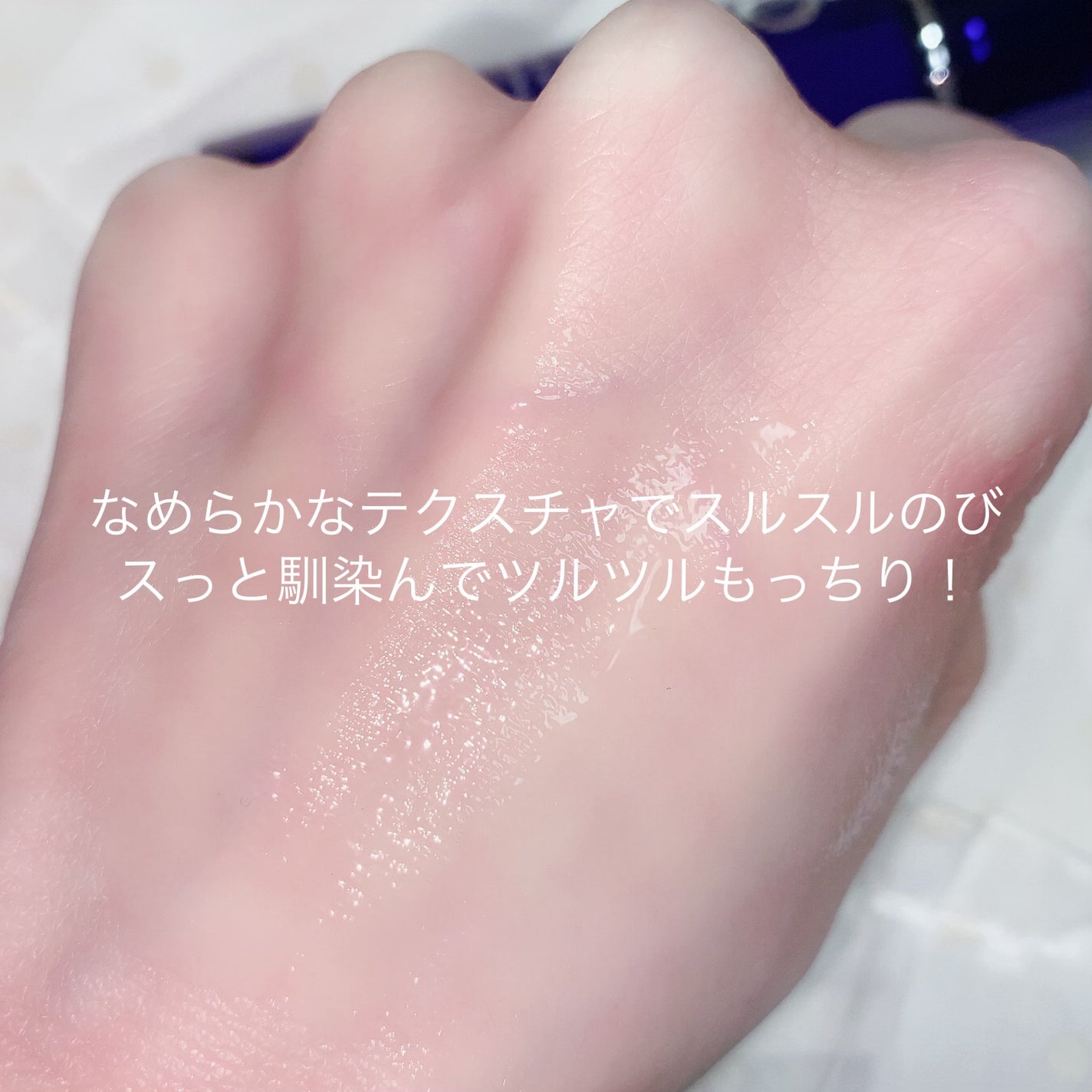 ディープモイスチュアクリーム/ライスフォース/フェイスクリームを使ったクチコミ(5枚目)