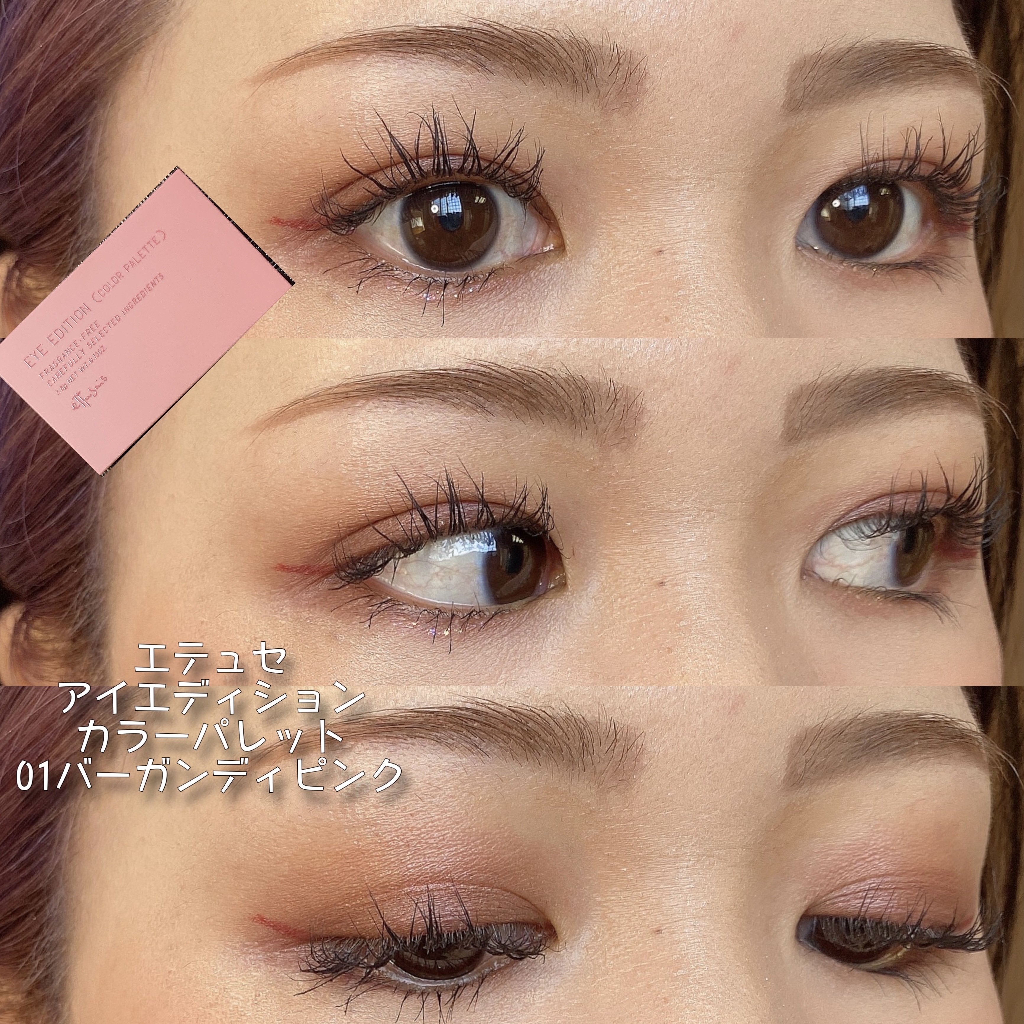 グラスティングウォーターティント 韓服エディション/rom&nd/リップティントを使ったクチコミ（1枚目）