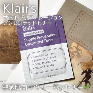 Klairs サプルプレパレーションアンセンテッドトナー(180ml)のクチコミ「☁️肌の奥からしっかり保湿感☁️
クレアス
サプルプリファレーション
アンセンテッドトナー

.....」（1枚目）