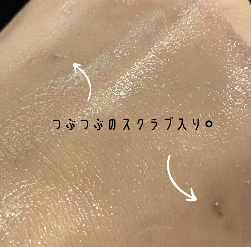 クレイ ピューリファイング スクラブ/SUQQU/スクラブ・ゴマージュを使ったクチコミ（2枚目）
