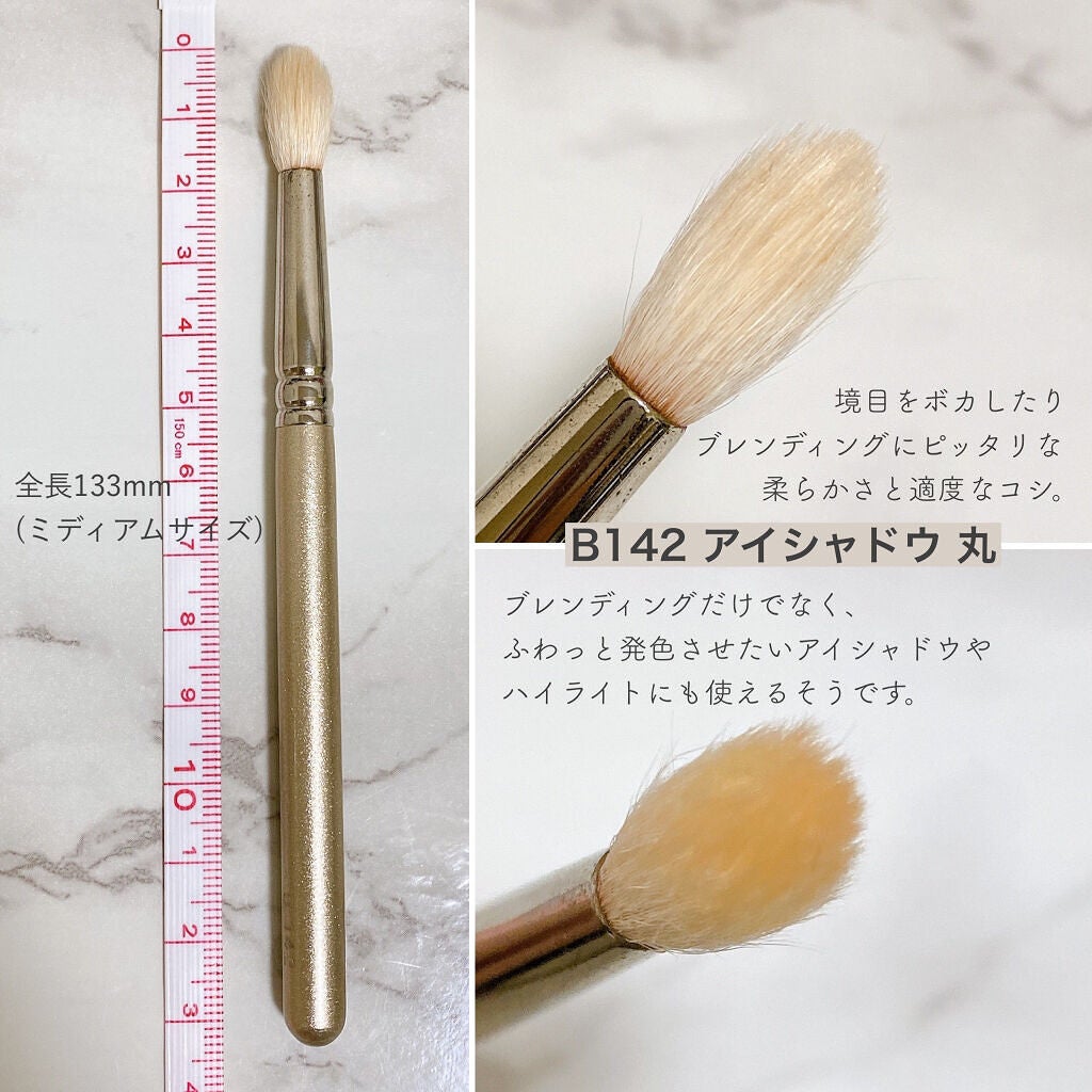 白鳳堂　化粧筆セット　ピンクローズ　限定カラー