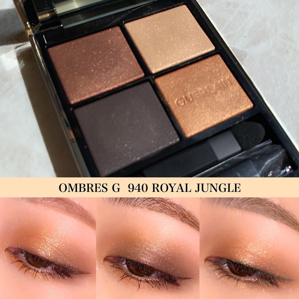 オンブル ジェ/GUERLAIN/アイシャドウパレットを使ったクチコミ(1枚目)