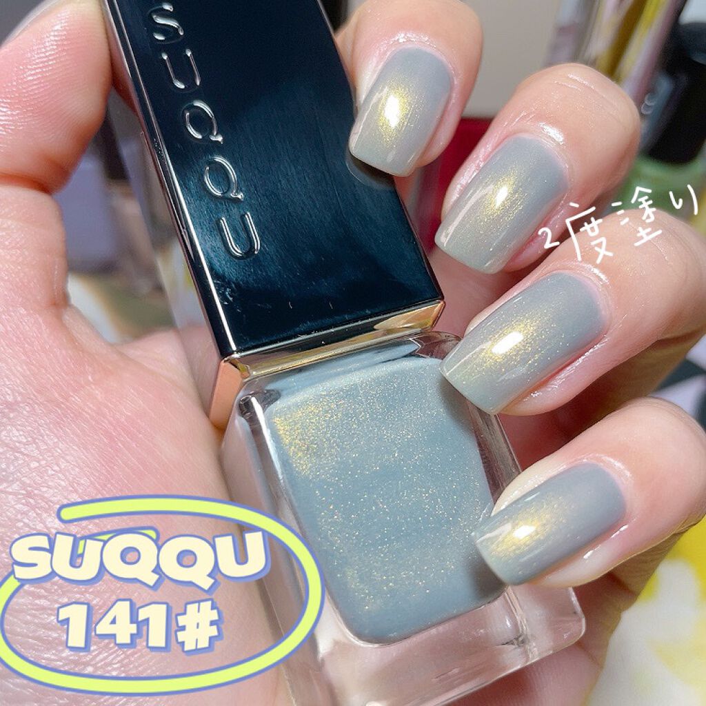 ネイル カラー ポリッシュ/SUQQU/マニキュアを使ったクチコミ(1枚目)