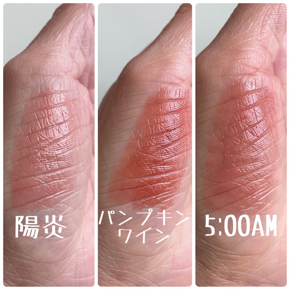 ケイト リップモンスター/KATE/口紅を使ったクチコミ（2枚目）