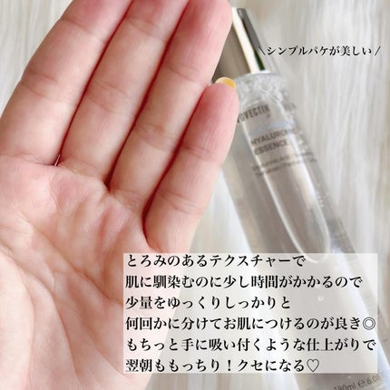アクアヒアルロニックエッセンス/ロベクチン/化粧水を使ったクチコミ(4枚目)