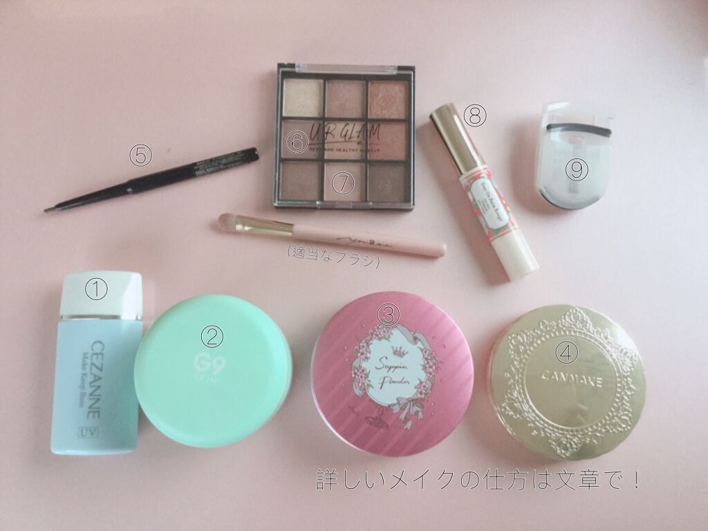 ステイオンバームルージュ/キャンメイク/口紅を使ったクチコミ（2枚目）