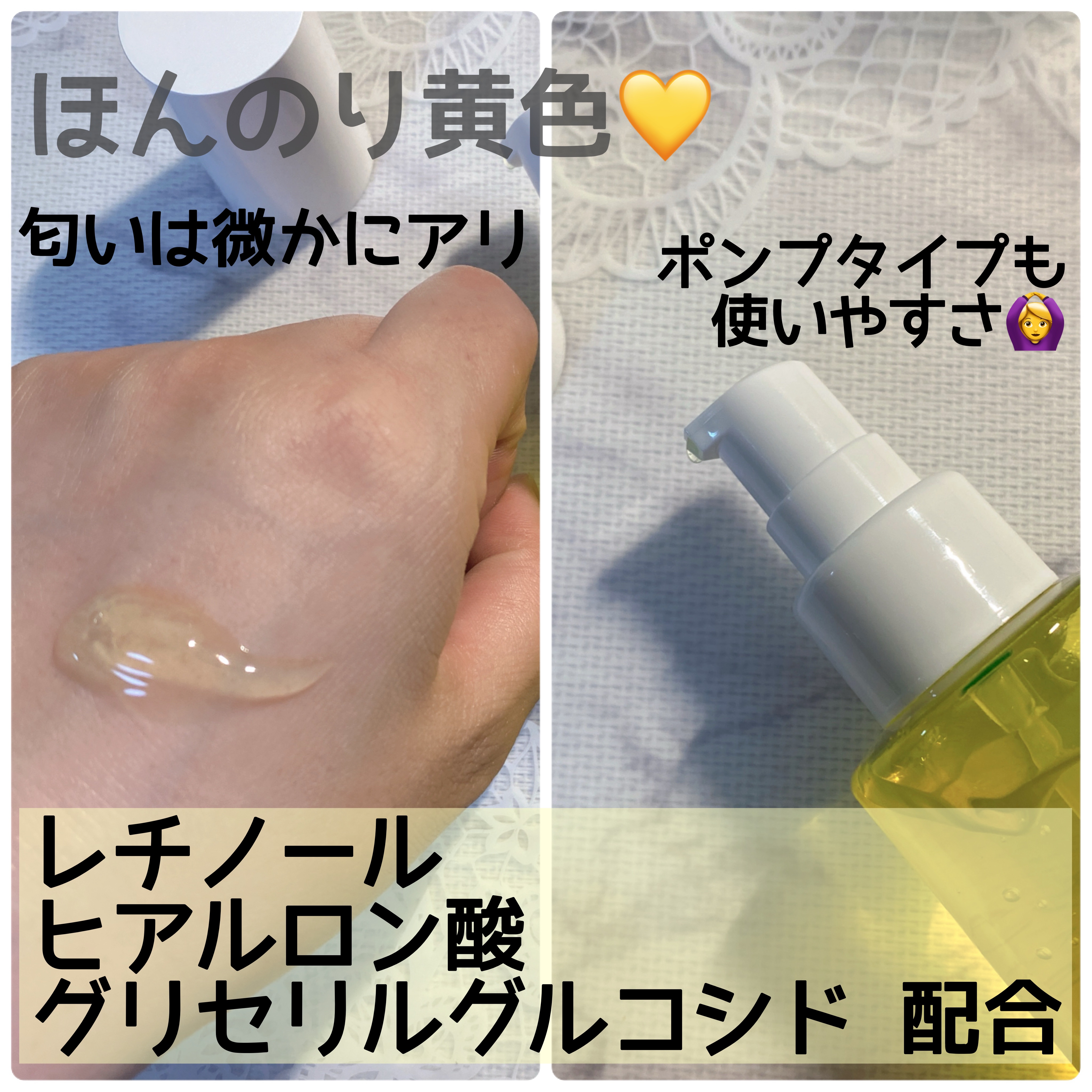 レチノールローション/APLIN/化粧水を使ったクチコミ（2枚目）