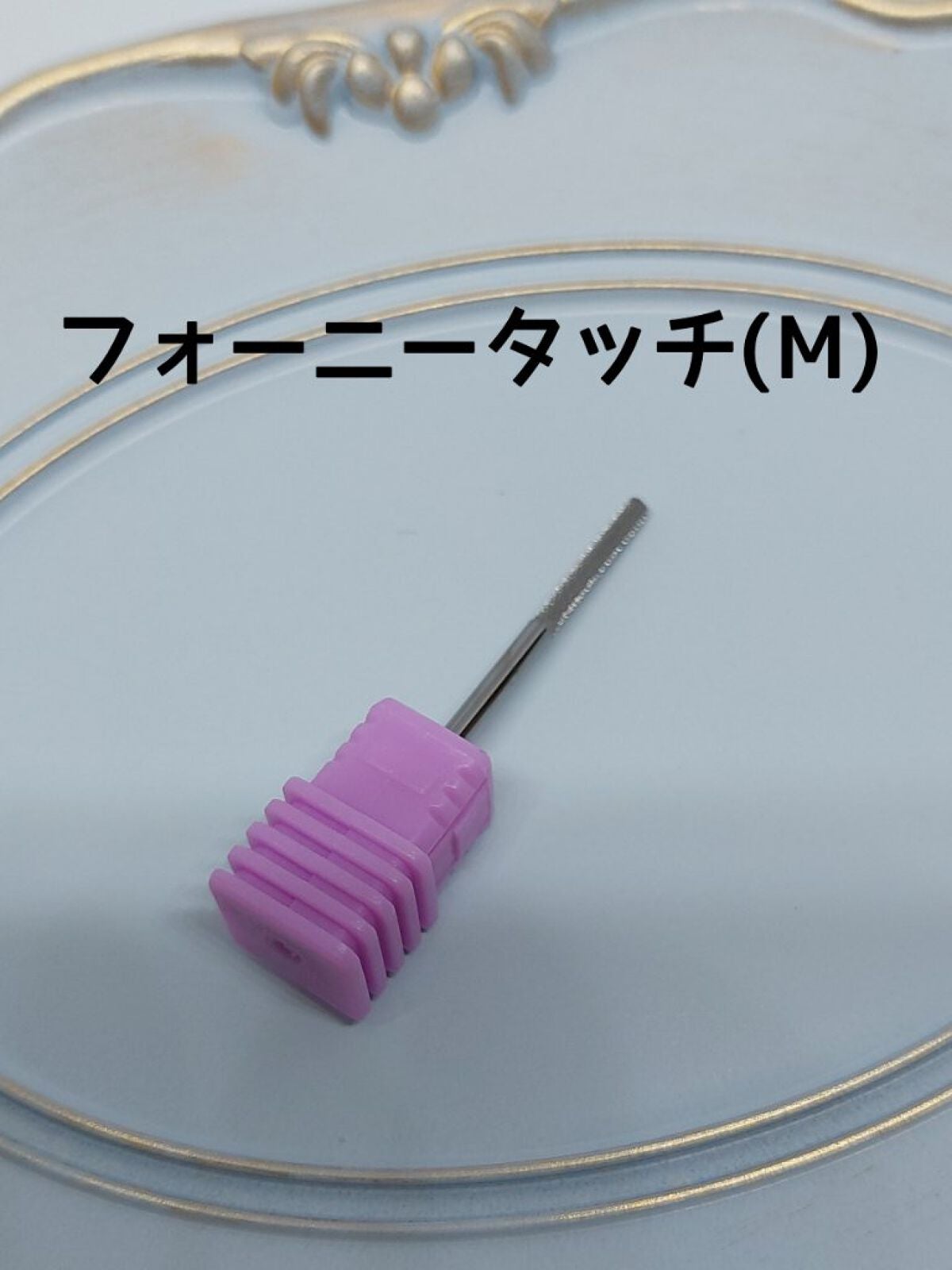 ネイルマシン/ネイル工房/ネイル用品を使ったクチコミ(5枚目)