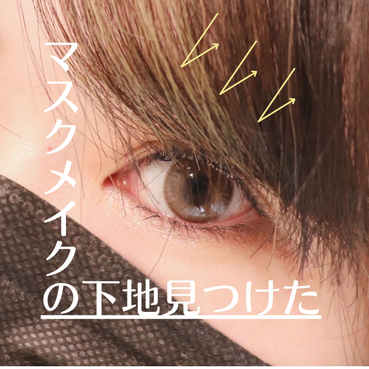 CICA エッセンスサンパクト/VT/フェイスバームを使ったクチコミ（1枚目）