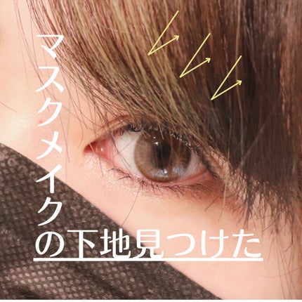 CICA エッセンスサンパクト/VT/フェイスバームを使ったクチコミ(1枚目)