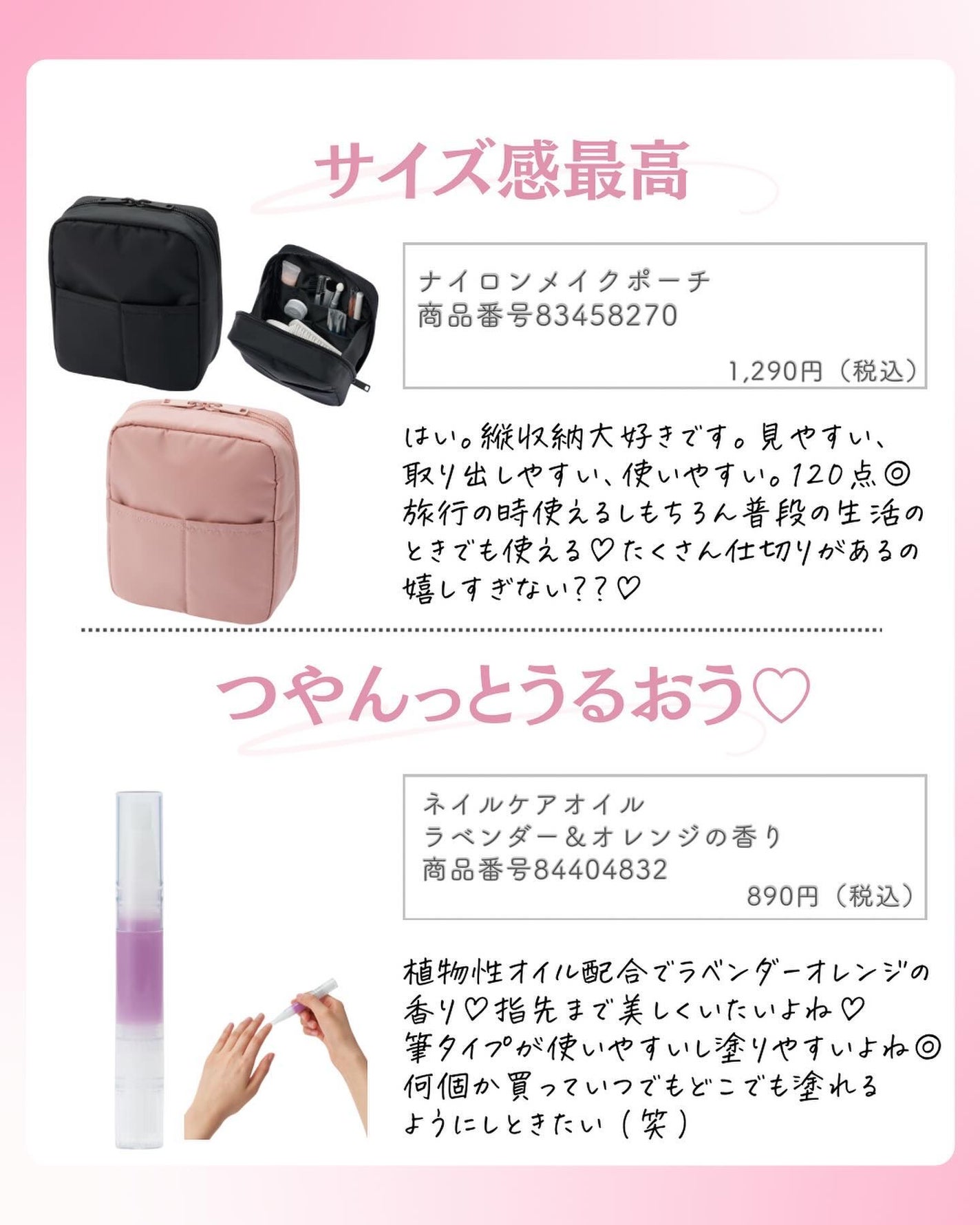 ðºð¬ðµðšðçŸå®¹ã¡ãã£ã¢ on LIPS ã@sena_biyouâïžâïžâïžä»ã®æçš¿ã¯ãã¡ãâšâšãã€ãã..ãïŒ5æç®ïŒ