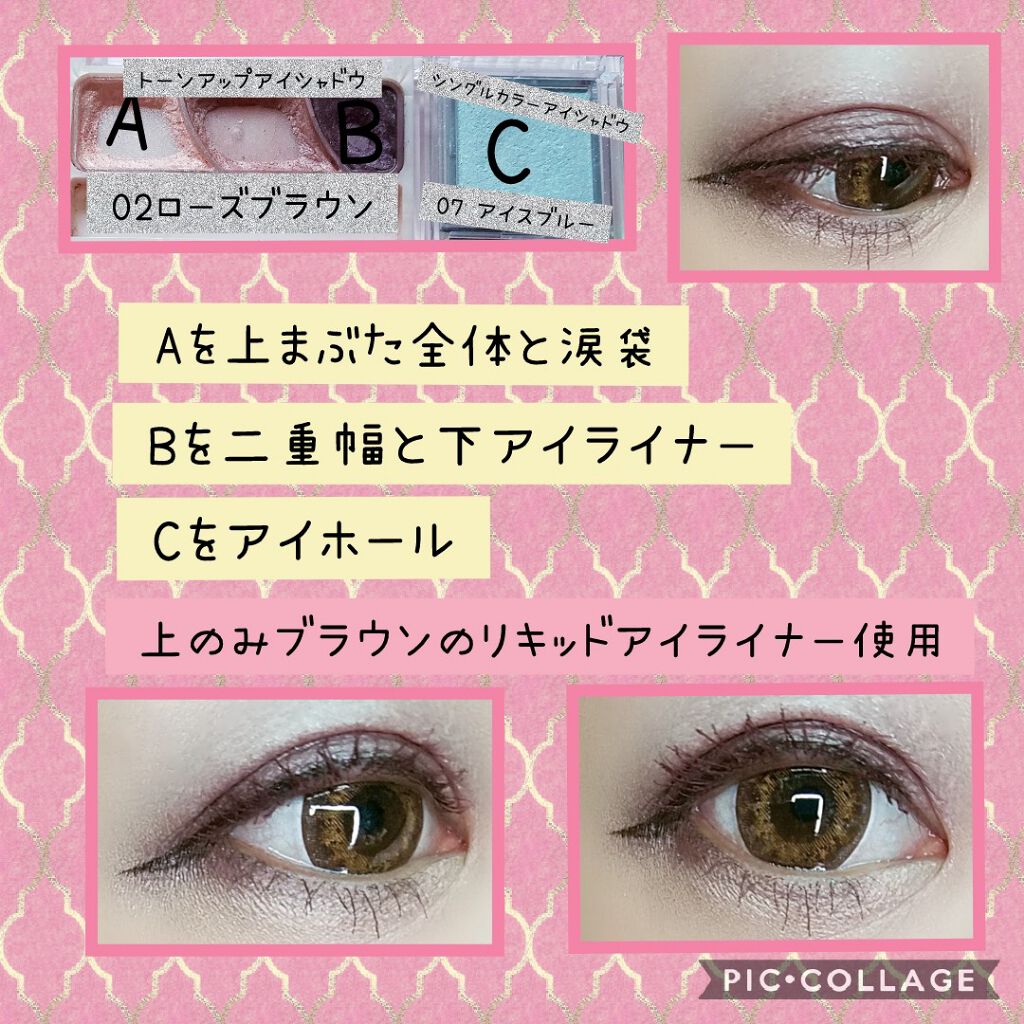 トーンアップアイシャドウ/CEZANNE/アイシャドウパレットを使ったクチコミ(2枚目)