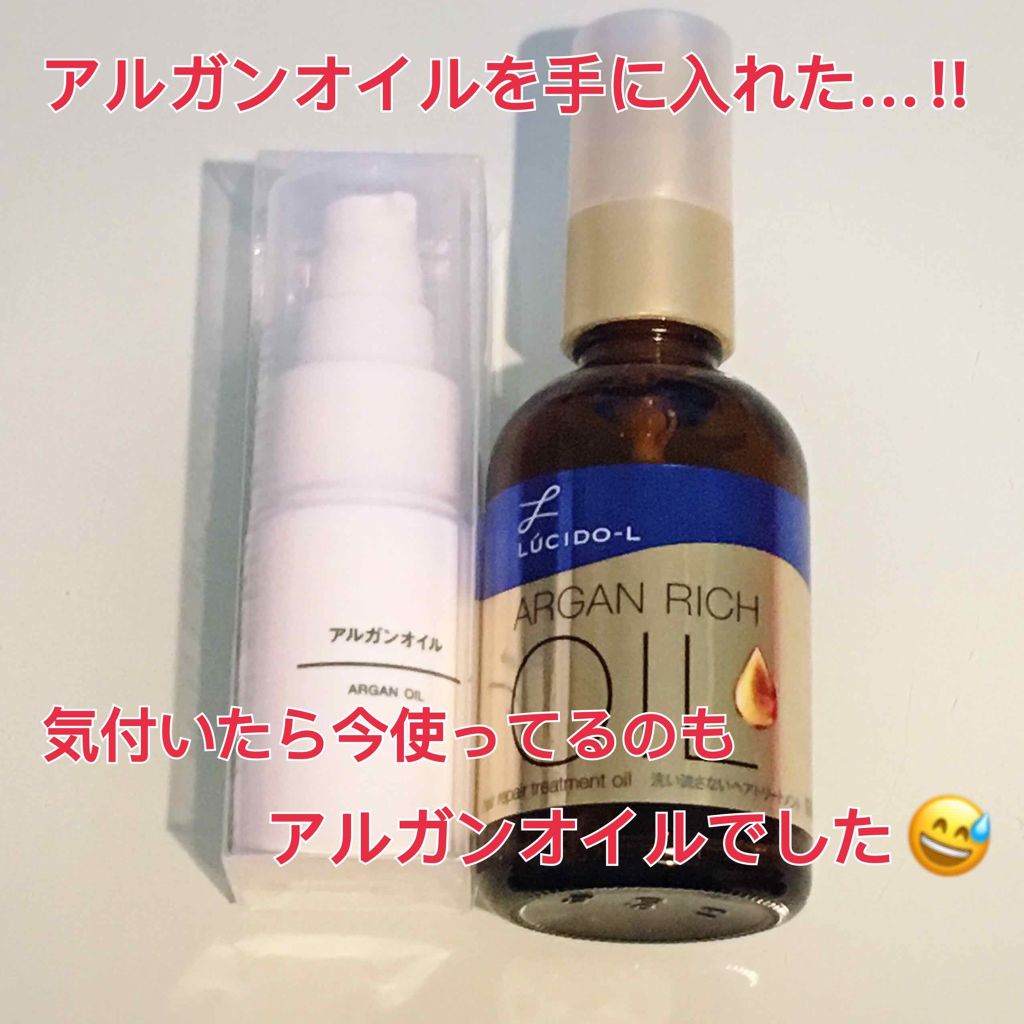 アルガンオイル/無印良品/フェイスオイルを使ったクチコミ(1枚目)