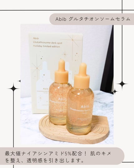 アビブ 弱酸性pHシートマスク  グルタチオンソームフィット/Abib /シートマスク・パックを使ったクチコミ(3枚目)