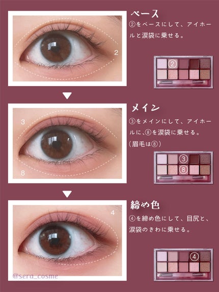 プロ アイ パレット/CLIO/アイシャドウパレットを使ったクチコミ(2枚目)