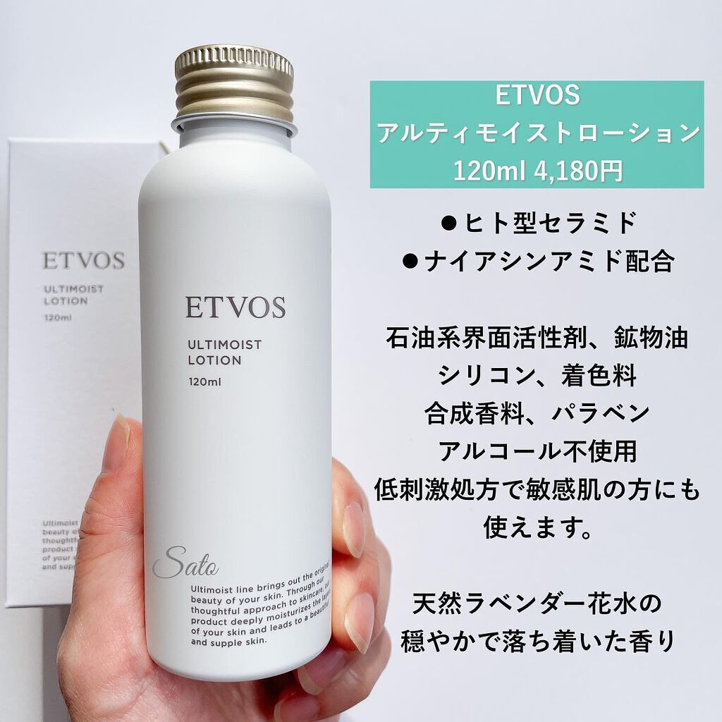 Sato♡ on LIPS 「..-------------------------〈商品..」(2枚目)